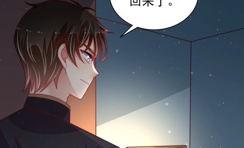 少帅每天都在吃醋韩漫全集-第165话 出丑无删减无遮挡章节图片 