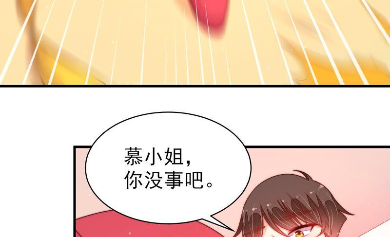 少帅每天都在吃醋韩漫全集-第165话 出丑无删减无遮挡章节图片 