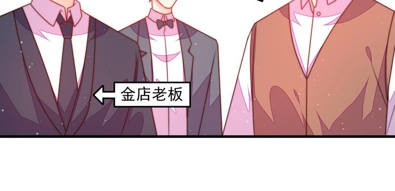 少帅每天都在吃醋韩漫全集-第165话 出丑无删减无遮挡章节图片 