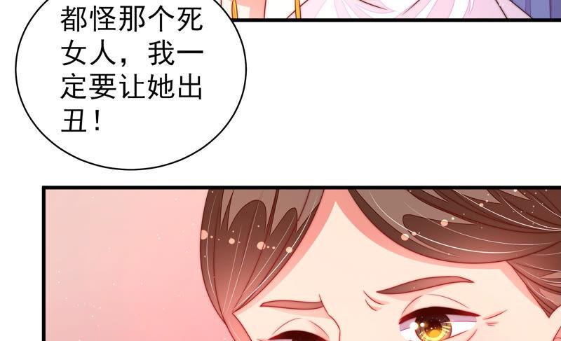 少帅每天都在吃醋韩漫全集-第165话 出丑无删减无遮挡章节图片 