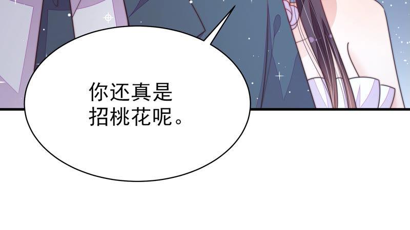 少帅每天都在吃醋韩漫全集-第165话 出丑无删减无遮挡章节图片 