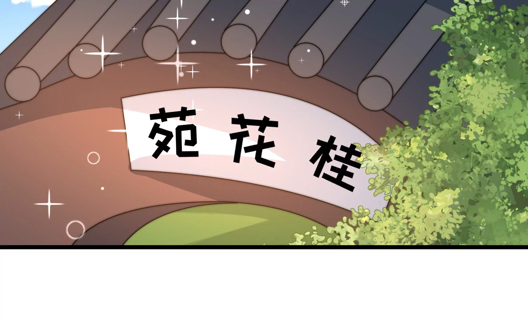 少帅每天都在吃醋韩漫全集-第274话 利用无删减无遮挡章节图片 
