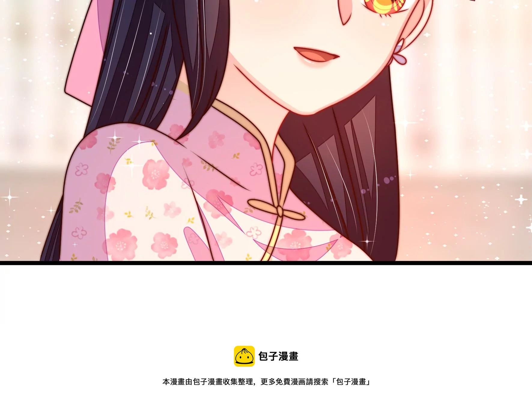 少帅每天都在吃醋韩漫全集-第274话 利用无删减无遮挡章节图片 
