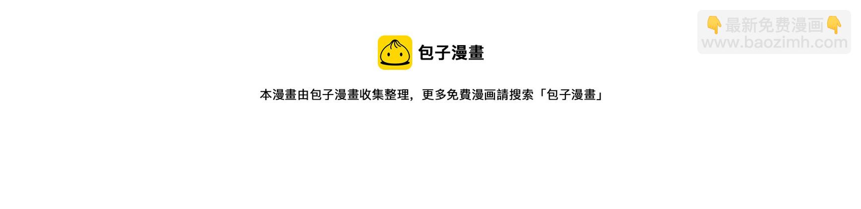 少帅每天都在吃醋韩漫全集-第274话 利用无删减无遮挡章节图片 