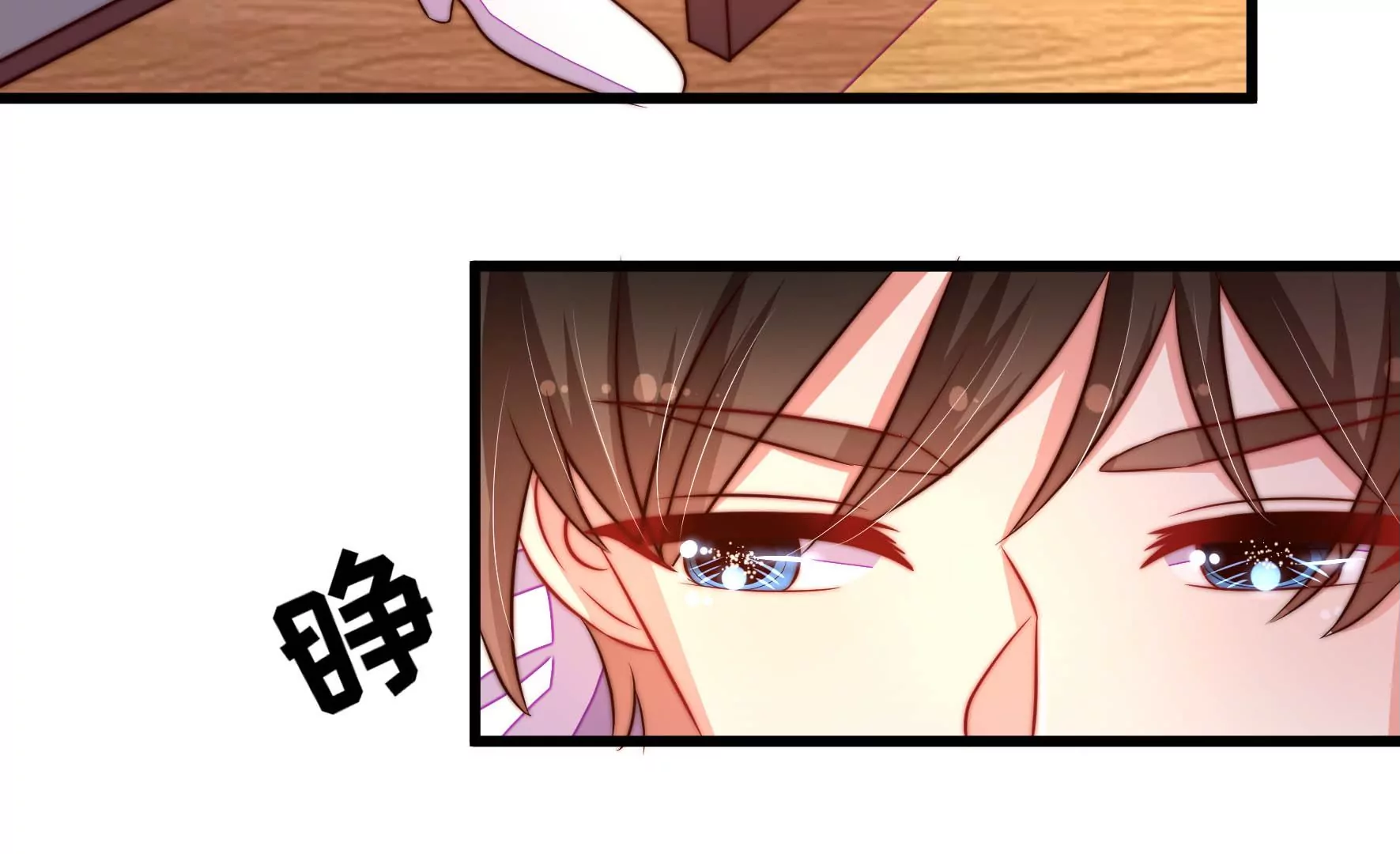 少帅每天都在吃醋韩漫全集-第274话 利用无删减无遮挡章节图片 