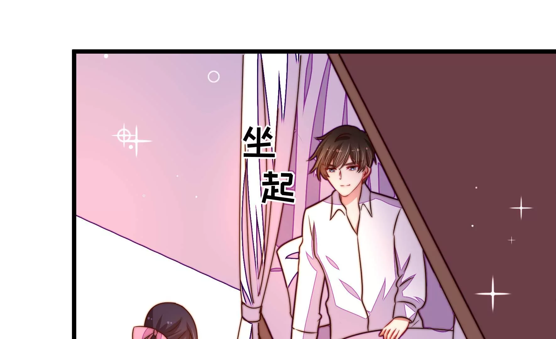 少帅每天都在吃醋韩漫全集-第274话 利用无删减无遮挡章节图片 