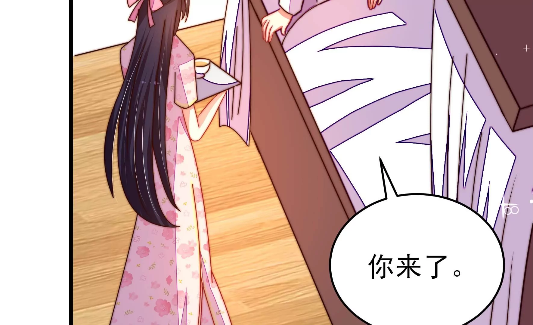 少帅每天都在吃醋韩漫全集-第274话 利用无删减无遮挡章节图片 