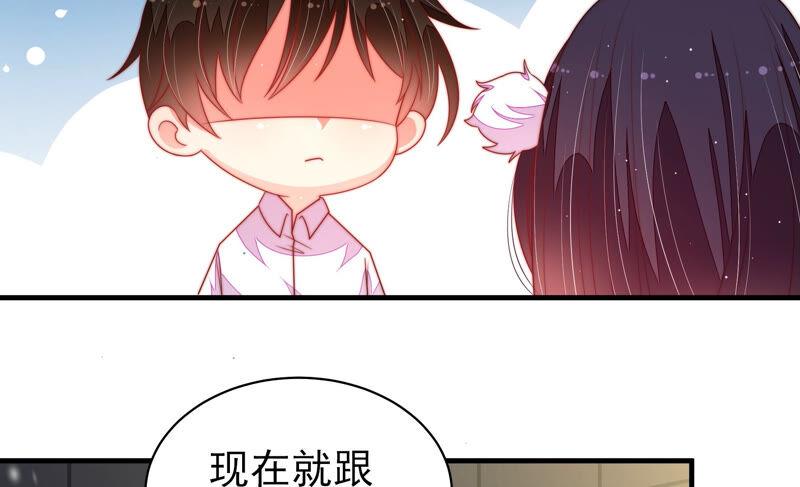少帅每天都在吃醋韩漫全集-第167话 想不到无删减无遮挡章节图片 