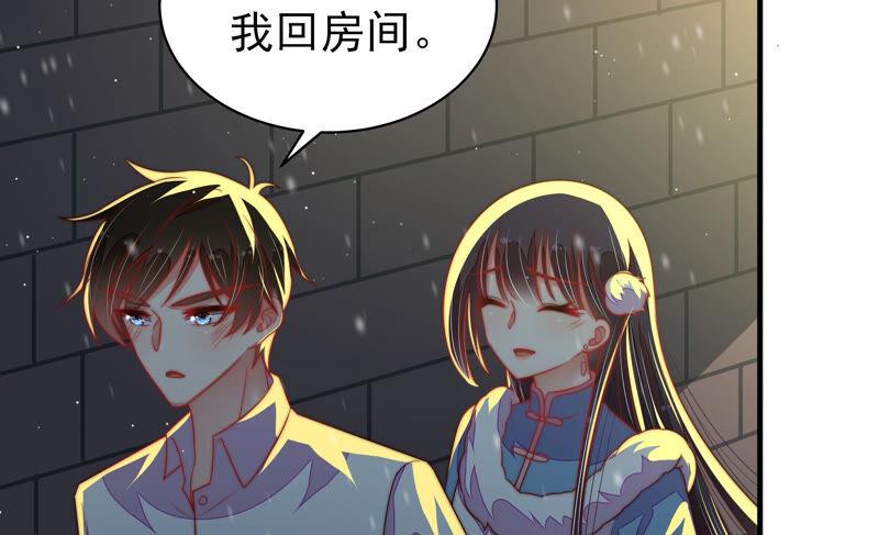 少帅每天都在吃醋韩漫全集-第167话 想不到无删减无遮挡章节图片 