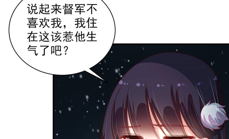 少帅每天都在吃醋韩漫全集-第167话 想不到无删减无遮挡章节图片 