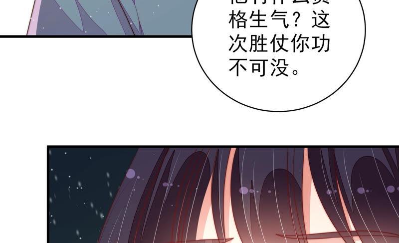 少帅每天都在吃醋韩漫全集-第167话 想不到无删减无遮挡章节图片 