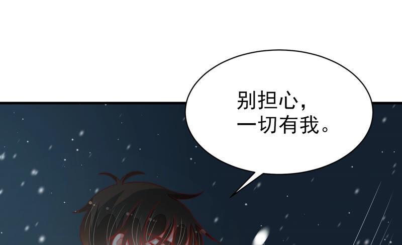 少帅每天都在吃醋韩漫全集-第167话 想不到无删减无遮挡章节图片 