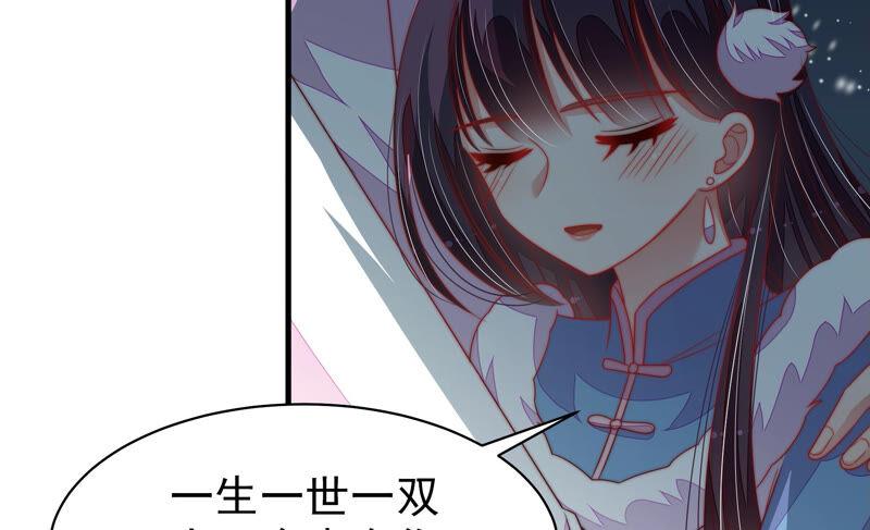 少帅每天都在吃醋韩漫全集-第167话 想不到无删减无遮挡章节图片 