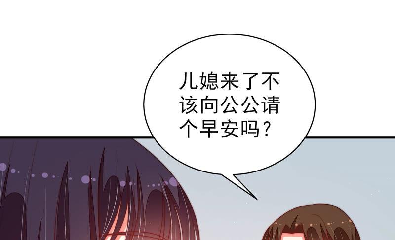 少帅每天都在吃醋韩漫全集-第167话 想不到无删减无遮挡章节图片 