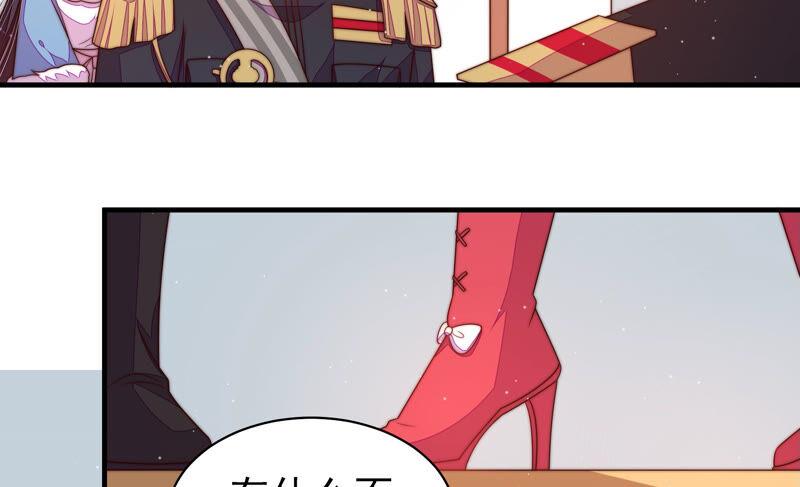少帅每天都在吃醋韩漫全集-第167话 想不到无删减无遮挡章节图片 
