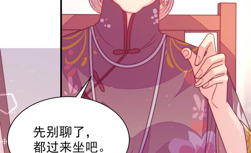 少帅每天都在吃醋韩漫全集-第167话 想不到无删减无遮挡章节图片 