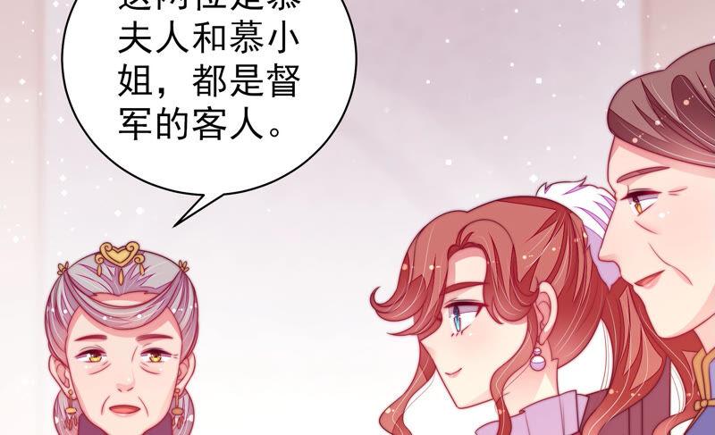 少帅每天都在吃醋韩漫全集-第167话 想不到无删减无遮挡章节图片 