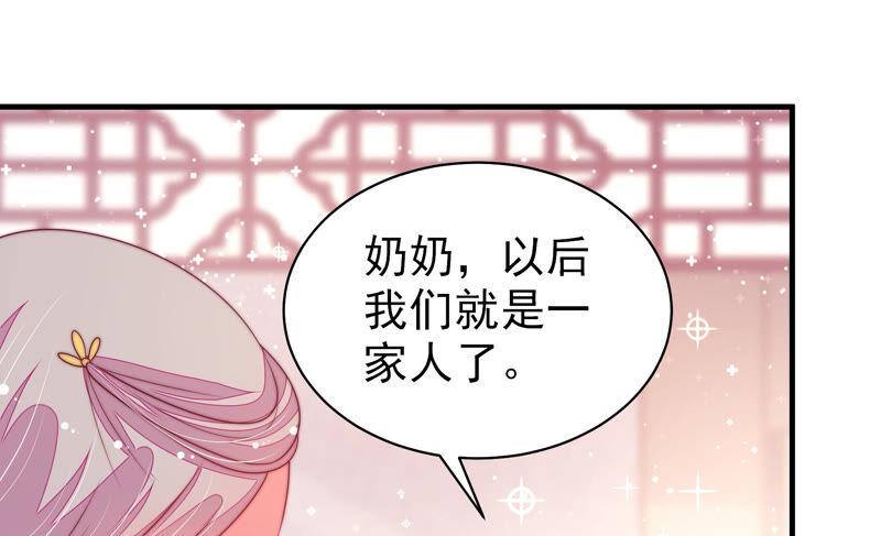 少帅每天都在吃醋韩漫全集-第167话 想不到无删减无遮挡章节图片 