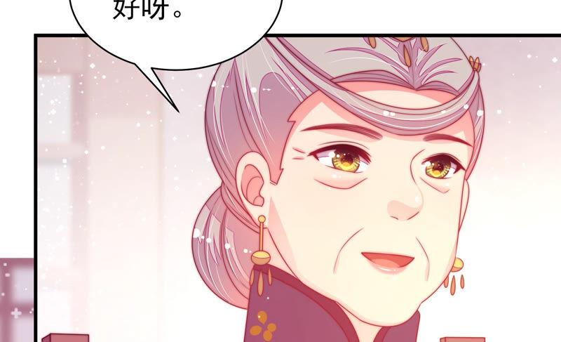 少帅每天都在吃醋韩漫全集-第167话 想不到无删减无遮挡章节图片 