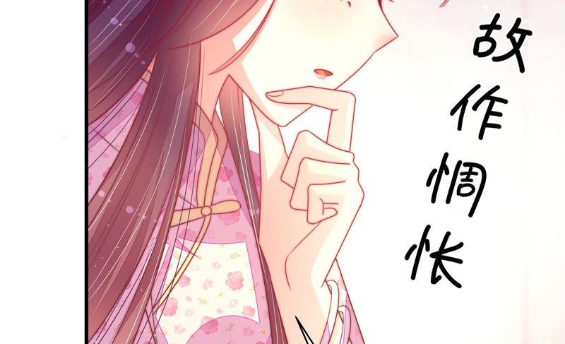 少帅每天都在吃醋韩漫全集-第167话 想不到无删减无遮挡章节图片 
