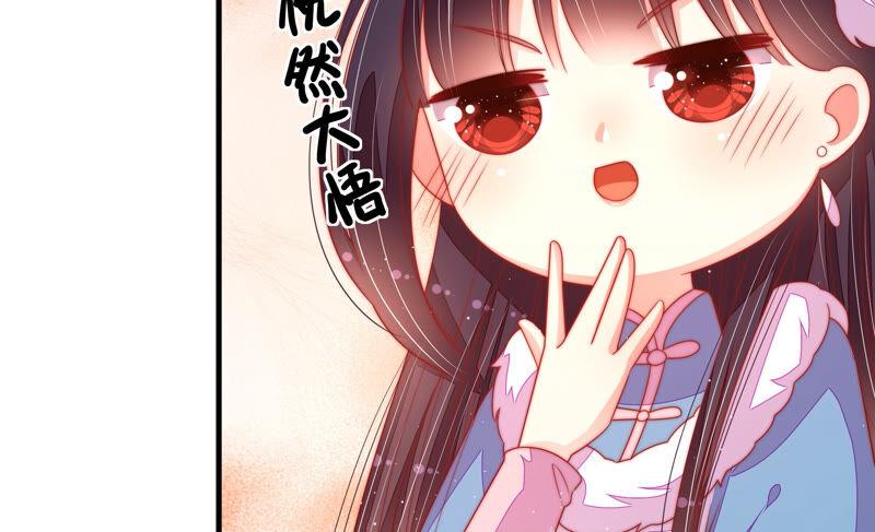 少帅每天都在吃醋韩漫全集-第167话 想不到无删减无遮挡章节图片 