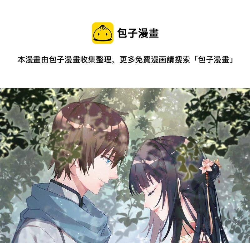 少帅每天都在吃醋韩漫全集-第168话 经得起诱惑无删减无遮挡章节图片 