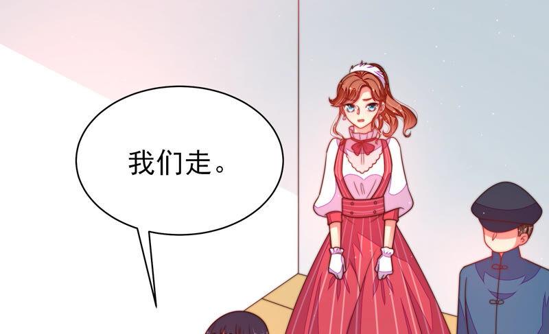 少帅每天都在吃醋韩漫全集-第168话 经得起诱惑无删减无遮挡章节图片 