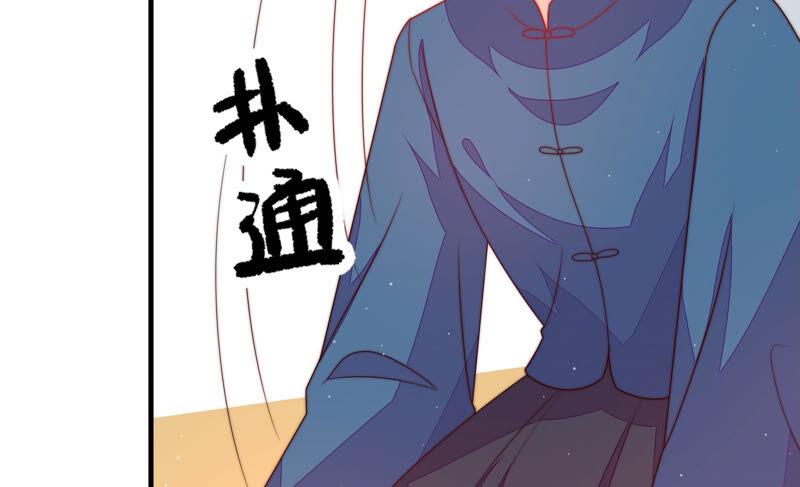 少帅每天都在吃醋韩漫全集-第168话 经得起诱惑无删减无遮挡章节图片 