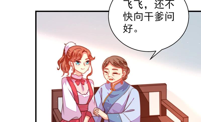 少帅每天都在吃醋韩漫全集-第168话 经得起诱惑无删减无遮挡章节图片 