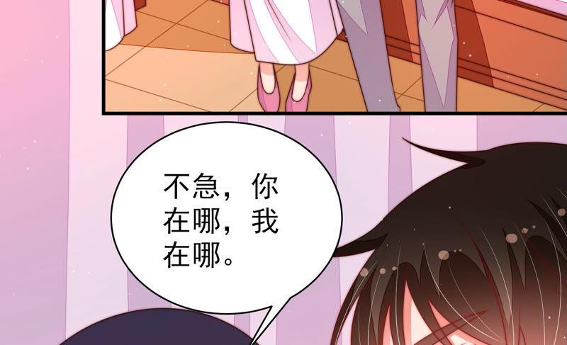 少帅每天都在吃醋韩漫全集-第168话 经得起诱惑无删减无遮挡章节图片 