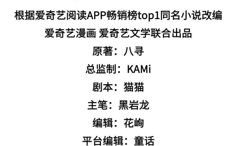 少帅每天都在吃醋韩漫全集-第168话 经得起诱惑无删减无遮挡章节图片 
