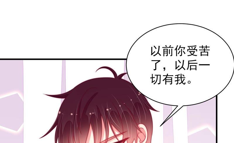 少帅每天都在吃醋韩漫全集-第168话 经得起诱惑无删减无遮挡章节图片 