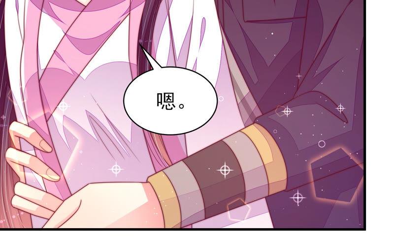 少帅每天都在吃醋韩漫全集-第168话 经得起诱惑无删减无遮挡章节图片 