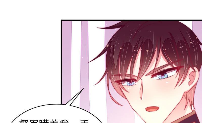 少帅每天都在吃醋韩漫全集-第168话 经得起诱惑无删减无遮挡章节图片 