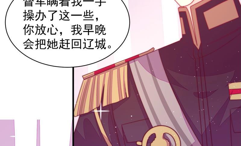 少帅每天都在吃醋韩漫全集-第168话 经得起诱惑无删减无遮挡章节图片 