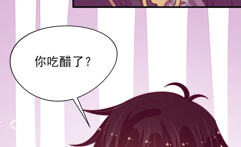 少帅每天都在吃醋韩漫全集-第168话 经得起诱惑无删减无遮挡章节图片 