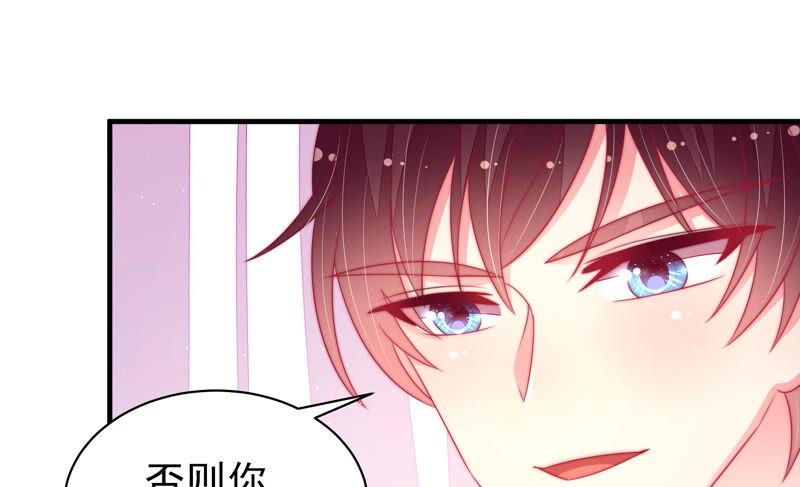 少帅每天都在吃醋韩漫全集-第168话 经得起诱惑无删减无遮挡章节图片 