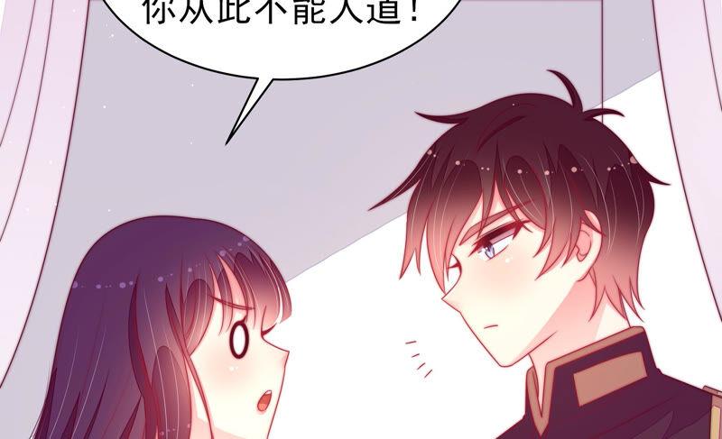 少帅每天都在吃醋韩漫全集-第168话 经得起诱惑无删减无遮挡章节图片 