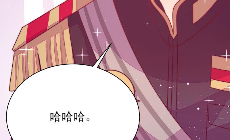 少帅每天都在吃醋韩漫全集-第168话 经得起诱惑无删减无遮挡章节图片 