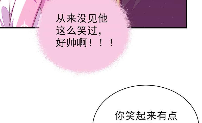 少帅每天都在吃醋韩漫全集-第168话 经得起诱惑无删减无遮挡章节图片 