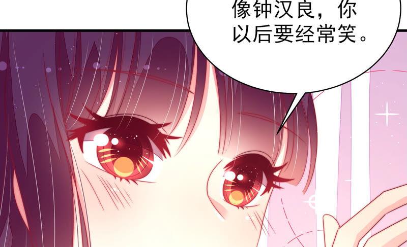 少帅每天都在吃醋韩漫全集-第168话 经得起诱惑无删减无遮挡章节图片 