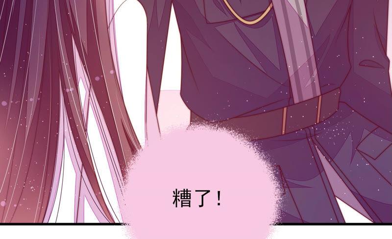 少帅每天都在吃醋韩漫全集-第168话 经得起诱惑无删减无遮挡章节图片 