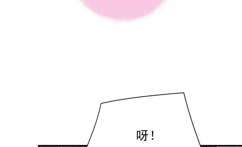 少帅每天都在吃醋韩漫全集-第168话 经得起诱惑无删减无遮挡章节图片 