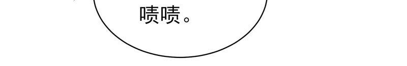 少帅每天都在吃醋韩漫全集-第168话 经得起诱惑无删减无遮挡章节图片 