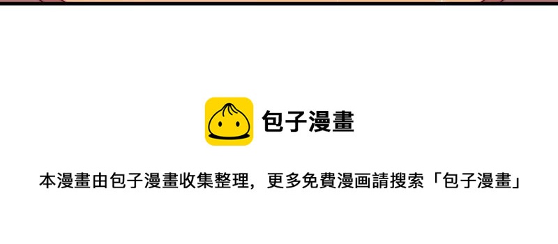 少帅每天都在吃醋韩漫全集-第168话 经得起诱惑无删减无遮挡章节图片 