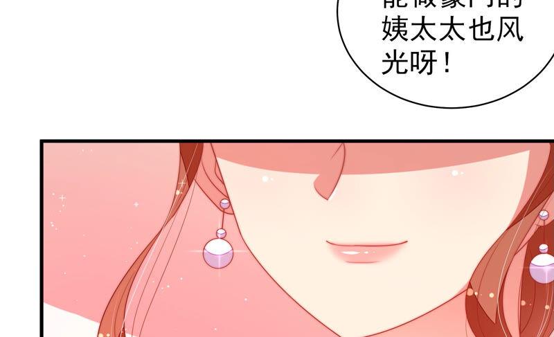 少帅每天都在吃醋韩漫全集-第170话 将计就计无删减无遮挡章节图片 