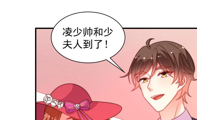 少帅每天都在吃醋韩漫全集-第170话 将计就计无删减无遮挡章节图片 
