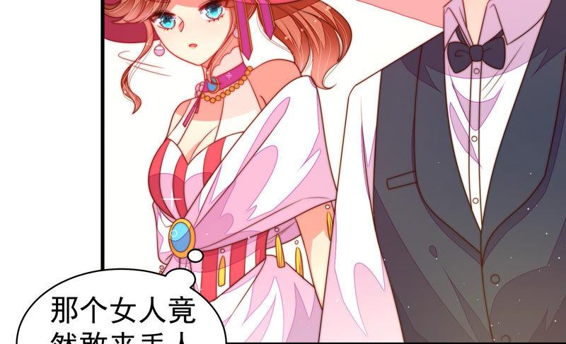 少帅每天都在吃醋韩漫全集-第170话 将计就计无删减无遮挡章节图片 
