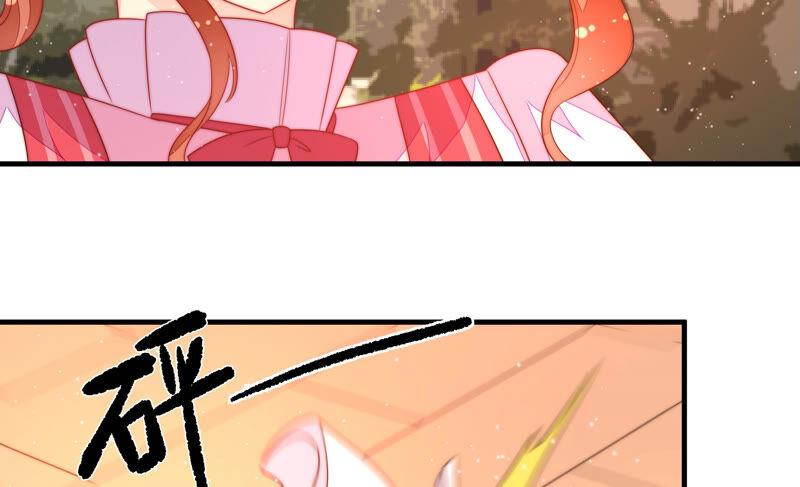 少帅每天都在吃醋韩漫全集-第170话 将计就计无删减无遮挡章节图片 