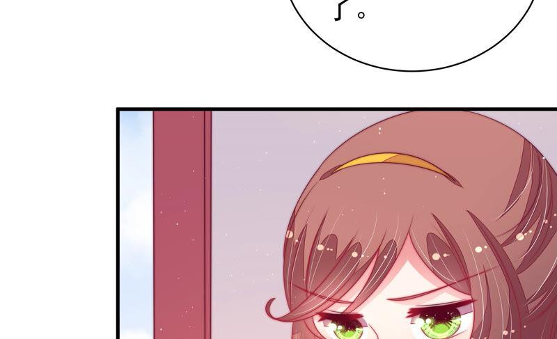 少帅每天都在吃醋韩漫全集-第170话 将计就计无删减无遮挡章节图片 
